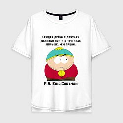 Футболка оверсайз мужская South Park Цитата, цвет: белый