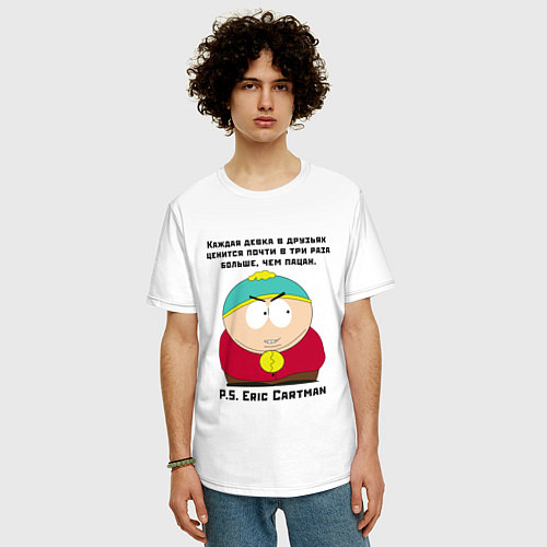Мужская футболка оверсайз South Park Цитата / Белый – фото 3