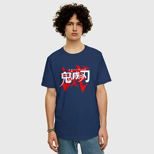 Мужская футболка оверсайз KIMETSU NO YAIBA / Тёмно-синий – фото 3
