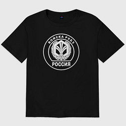Футболка оверсайз мужская Войска РХБЗ, цвет: черный