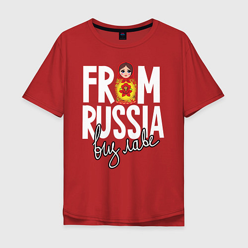Мужская футболка оверсайз Из России с любовью / Красный – фото 1