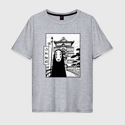 Футболка оверсайз мужская No-Face Spirited Away Ghibli, цвет: меланж