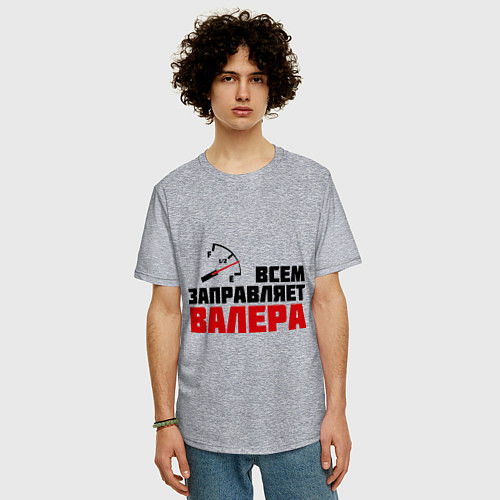 Мужская футболка оверсайз Заправляет Валера / Меланж – фото 3