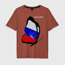 Футболка оверсайз мужская Россия, цвет: кирпичный