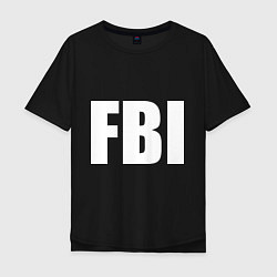 Мужская футболка оверсайз FBI