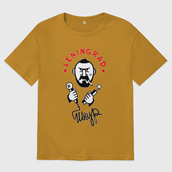 Футболка оверсайз мужская Группа Ленинград, цвет: горчичный