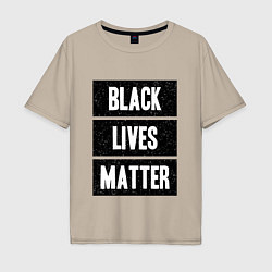 Футболка оверсайз мужская Black lives matter Z, цвет: миндальный