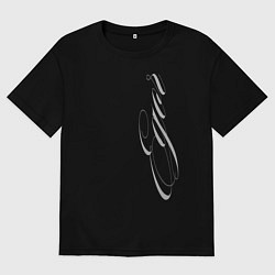 Футболка оверсайз мужская Егор, цвет: черный