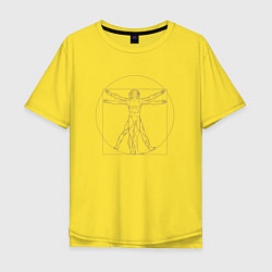 Футболка оверсайз мужская Витрувианский человек, цвет: желтый