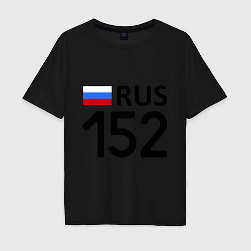 Мужская футболка оверсайз RUS 152 / Черный – фото 1