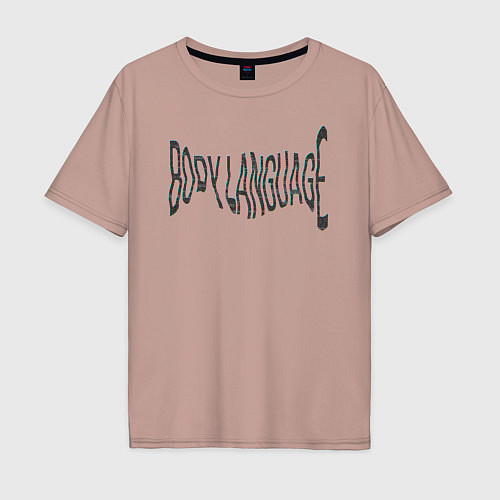Мужская футболка оверсайз Body language / Пыльно-розовый – фото 1
