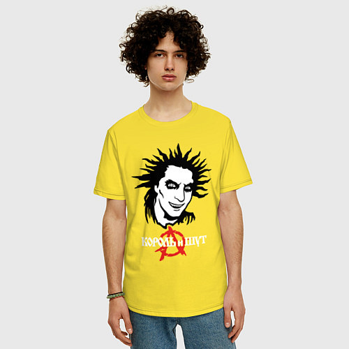 Мужская футболка оверсайз Король и Шут / Желтый – фото 3