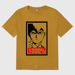 Футболка оверсайз мужская Mob psycho 100 Z, цвет: горчичный