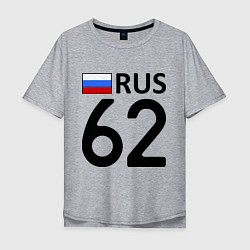 Футболка оверсайз мужская RUS 62, цвет: меланж