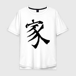 Футболка оверсайз мужская Японский иероглиф Семья, цвет: белый