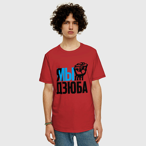 Мужская футболка оверсайз Я-Мы Дзюба / Красный – фото 3