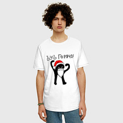 Футболка оверсайз мужская ЪУЪ Горячо Новый Год, цвет: белый — фото 2