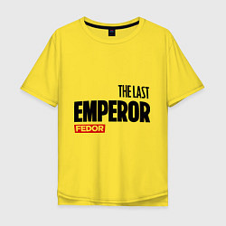 Футболка оверсайз мужская The last emperor, цвет: желтый