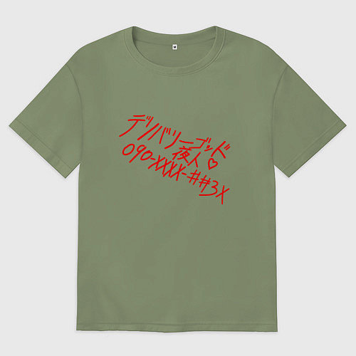 Мужская футболка оверсайз УСЛУГИ БОГА ЯТО / Авокадо – фото 1