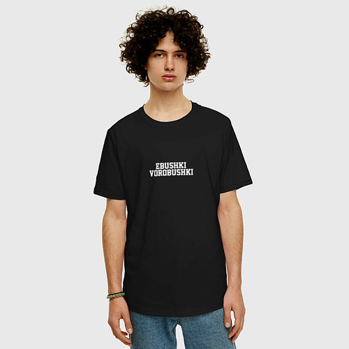 Мужская футболка оверсайз EBUSHKI VOROBUSHKI / Черный – фото 3