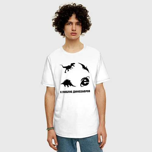 Мужская футболка оверсайз Я люблю динозавров / Белый – фото 3