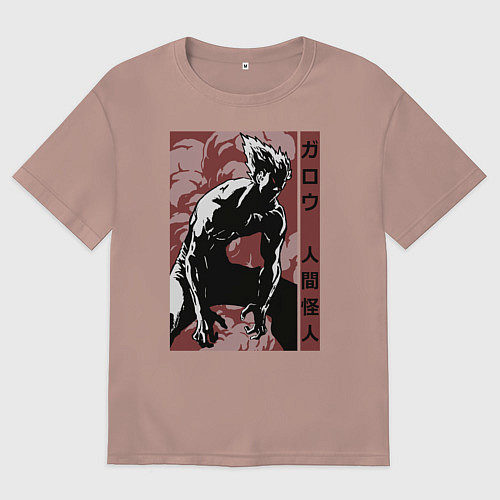 Мужская футболка оверсайз Garou / Пыльно-розовый – фото 1