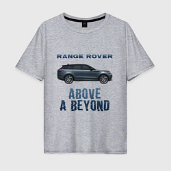 Мужская футболка оверсайз Range Rover Above a Beyond