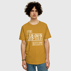 Футболка оверсайз мужская Помни Славянин Свои Корни, цвет: горчичный — фото 2
