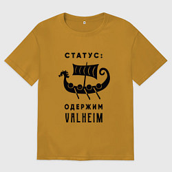 Футболка оверсайз мужская Одержим valheim, цвет: горчичный