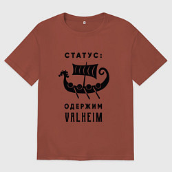 Футболка оверсайз мужская Одержим valheim, цвет: кирпичный