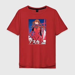 Футболка оверсайз мужская Evangelion Asuka, цвет: красный