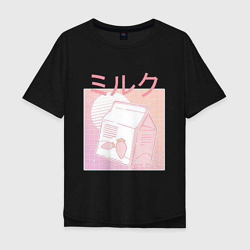 Мужская футболка оверсайз Vaporwave Strawberry Milk / Черный – фото 1
