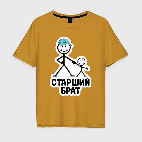 Мужская футболка оверсайз Старший брат / Горчичный – фото 1