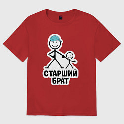Футболка оверсайз мужская Старший брат, цвет: красный