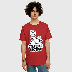Футболка оверсайз мужская Старшая сестра, цвет: красный — фото 2