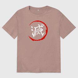 Футболка оверсайз мужская Kimetsu no Yaiba Клинок, рассекающий демонов, цвет: пыльно-розовый