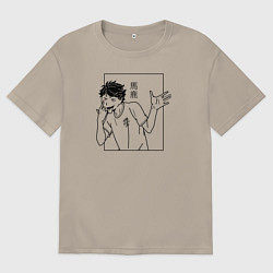 Футболка оверсайз мужская Ойкава Тоору Haikyuu, цвет: миндальный