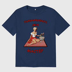 Футболка оверсайз мужская Пикниковых Дел Мастер Пикник, цвет: тёмно-синий