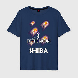 Футболка оверсайз мужская TO THE MOON! SHIBA, цвет: тёмно-синий