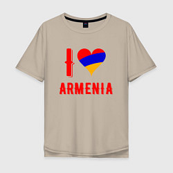 Футболка оверсайз мужская I Love Armenia, цвет: миндальный