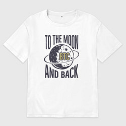 Футболка оверсайз мужская На луну и обратно, цвет: белый