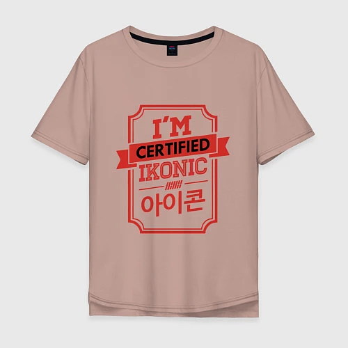 Мужская футболка оверсайз Certified iKONIC / Пыльно-розовый – фото 1