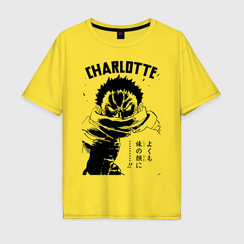 Мужская футболка оверсайз Шарлотта Катакури One Piece / Желтый – фото 1