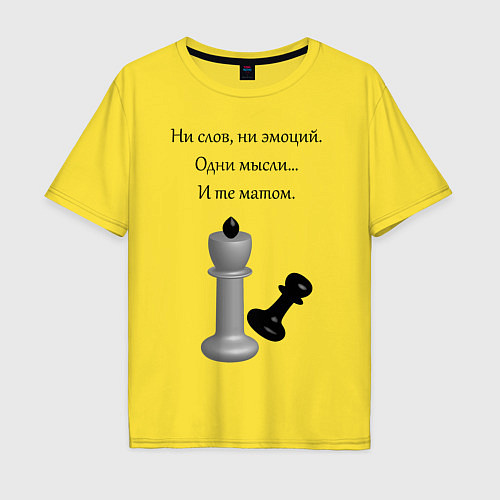 Мужская футболка оверсайз Мат 2 / Желтый – фото 1
