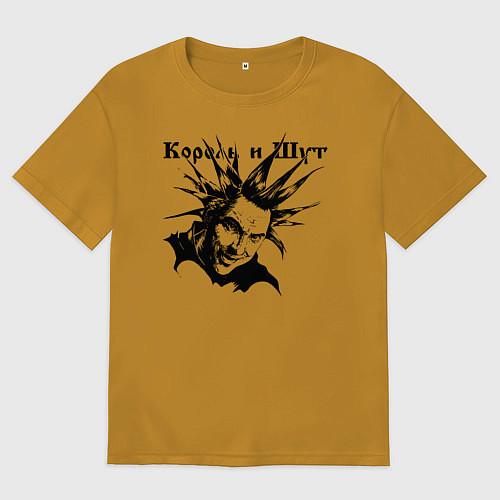 Мужская футболка оверсайз Башка горшка - Король и Шут / Горчичный – фото 1
