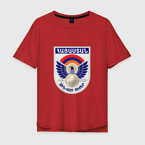 Мужская футболка оверсайз Вооруженные силы Армении / Красный – фото 1