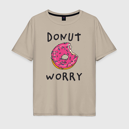 Мужская футболка оверсайз Не беспокойся Donut worry / Миндальный – фото 1