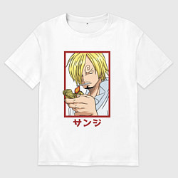 Футболка оверсайз мужская Санджи закуривает, цвет: белый