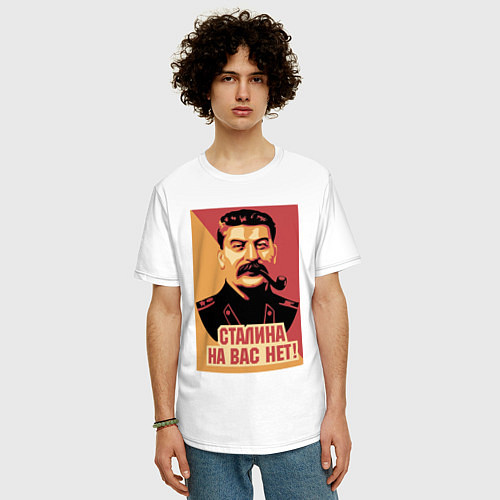 Мужская футболка оверсайз Сталина на вас нет / Белый – фото 3