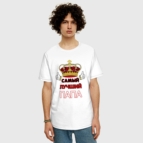 Мужская футболка оверсайз Самый лучший папа Царь / Белый – фото 3